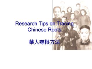 research tips on tracing chinese roots
