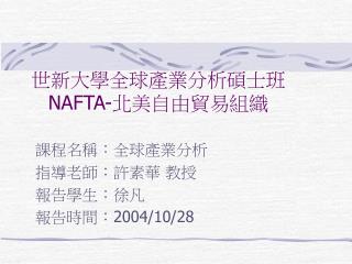nafta