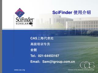 scifinder