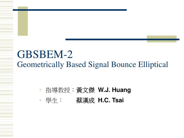 gbsbem 2 geometrically based signal bounce elliptical