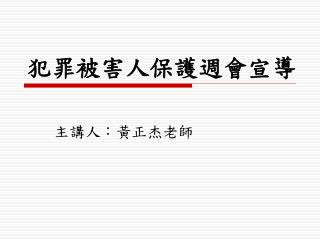 slide1