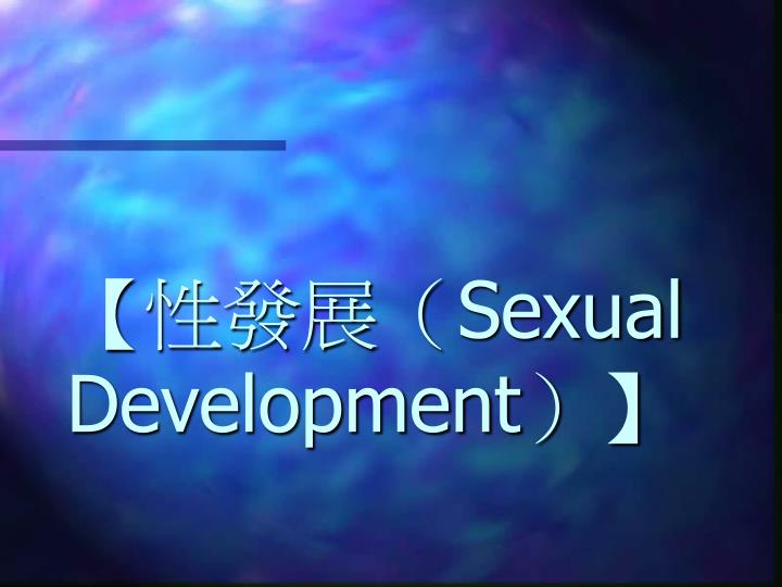 sexual development