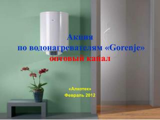 gorenje