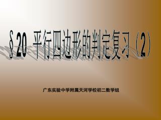 slide1