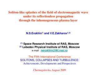 (1) Space Research Institute of RAS, Moscow (2) Lebedev Physical Institute of RAS, Moscow