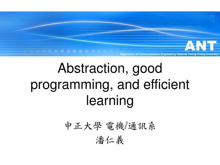 abstraction good programming and efficient learning