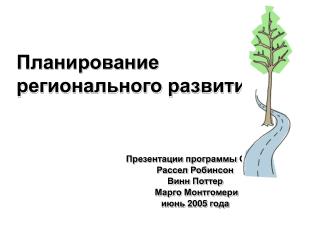 gaep 2005