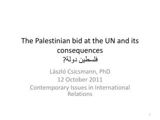 The Palestinian bid at the UN and its consequences ? ???? ??????