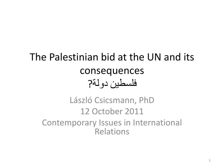 the palestinian bid at the un and its consequences