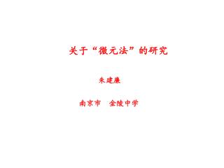 slide1