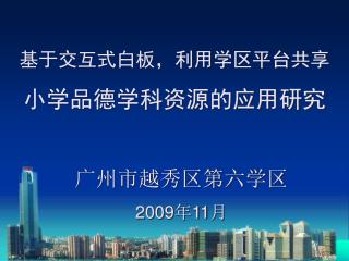 slide1