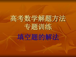 slide1