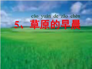 slide1