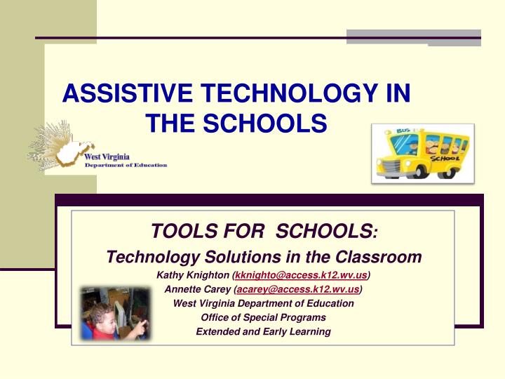 assistive technology in the schools