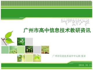 slide1
