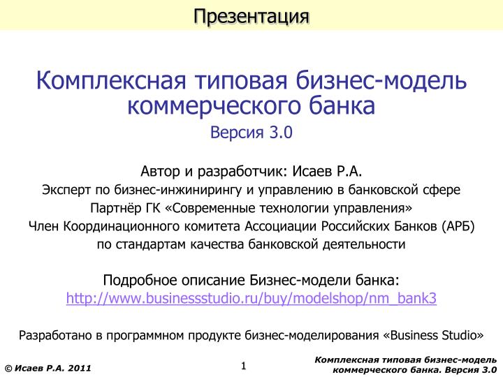 Положение о структурном подразделении дши