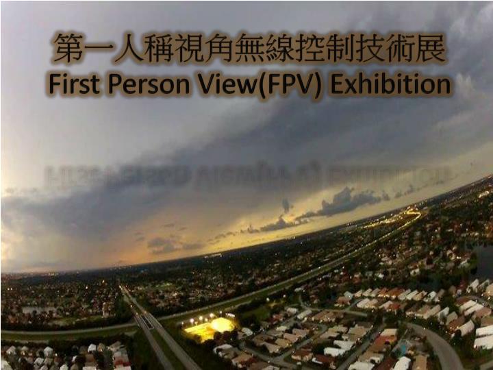 first person view fpv exhibition
