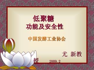 2009 2