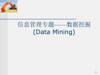 data mining
