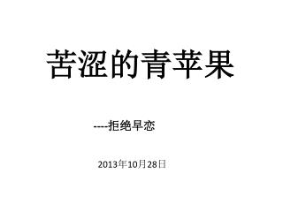 slide1