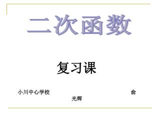 slide1