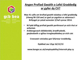 Angen Profiad Gwaith o Lefel Graddedig ar gyfer dy CV?