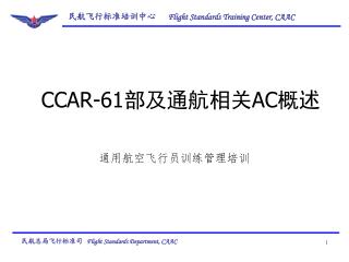 ccar 61 ac