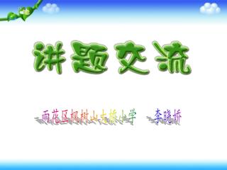 slide1