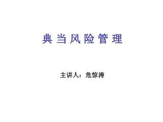 slide1