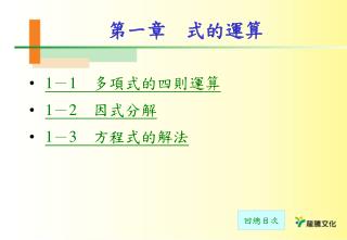 slide1