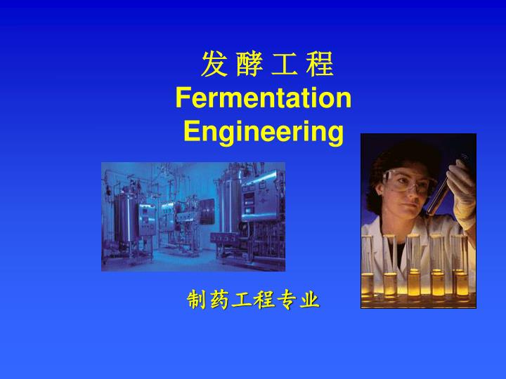 fermentation engineering