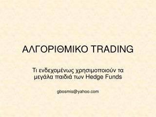 trading