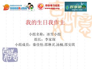 slide1
