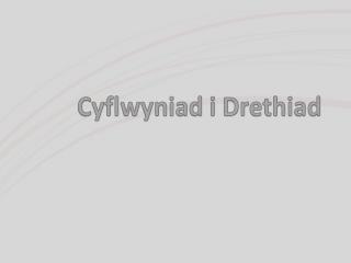 cyflwyniad i drethiad