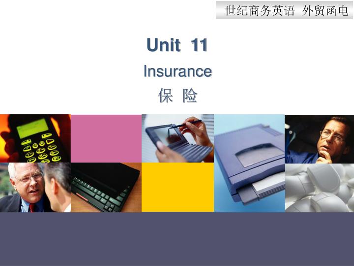 unit 11 insurance