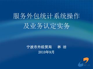 2010 9