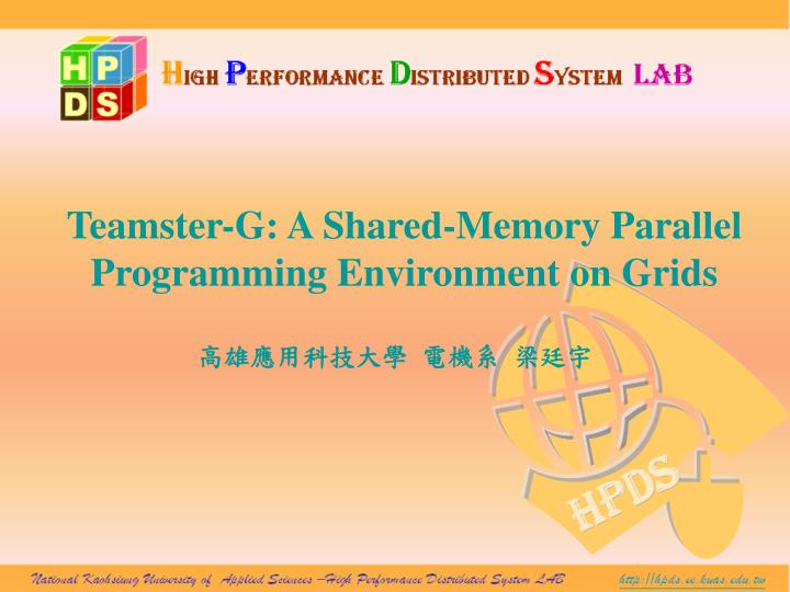 teamster g a shared memory parallel programming environment on grids