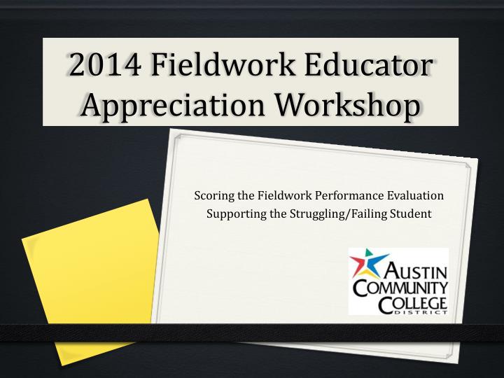 2014 fieldwork educator appreciation workshop