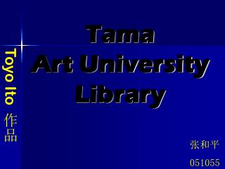 tama art university library