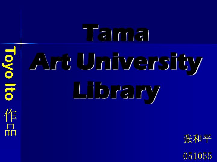 tama art university library