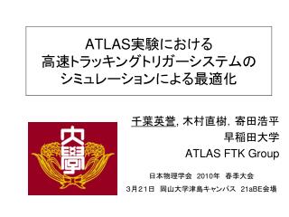 atlas